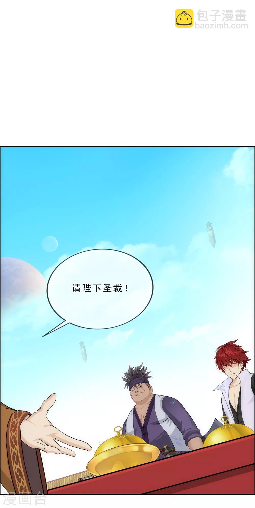 第215话 陛下的裁定-第228话
