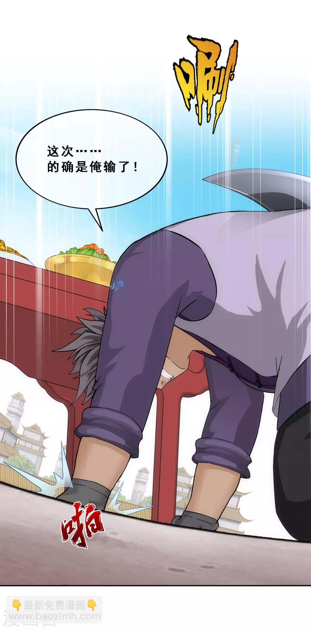 第215话 陛下的裁定-第228话