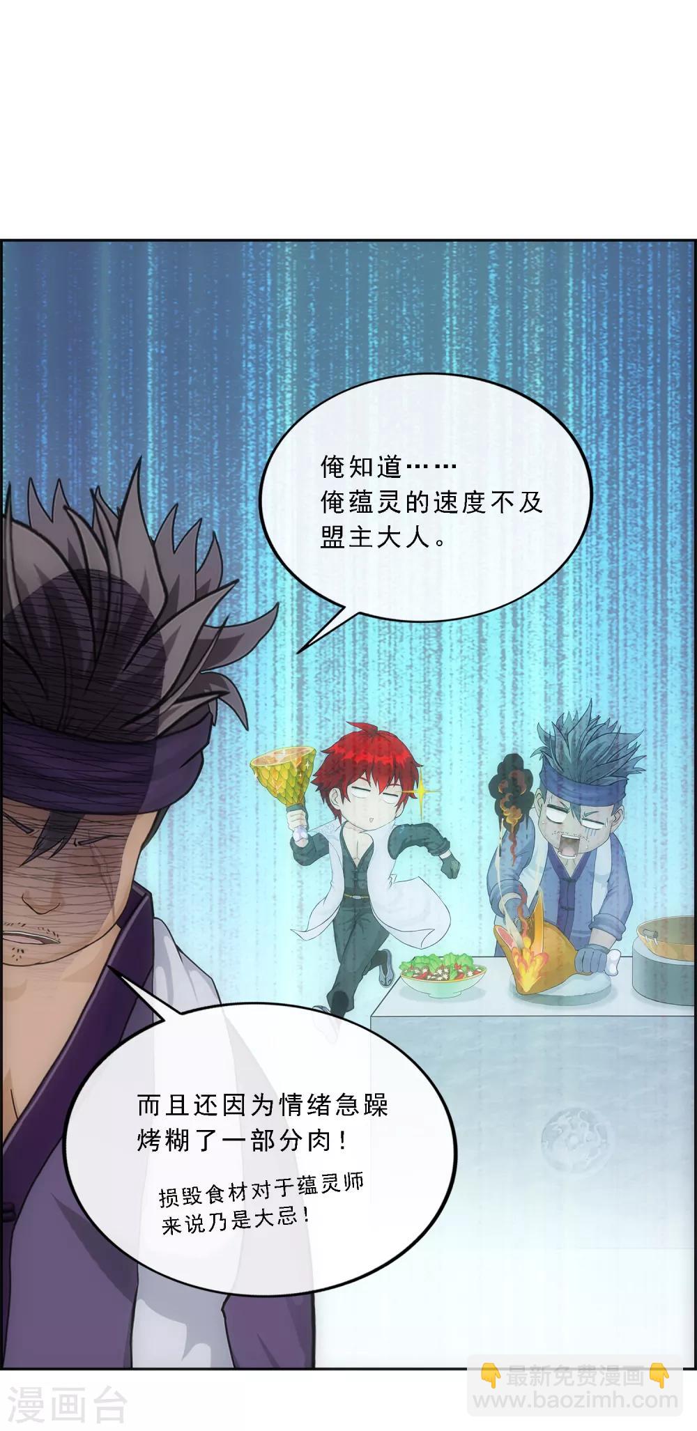 第215话 陛下的裁定-第228话