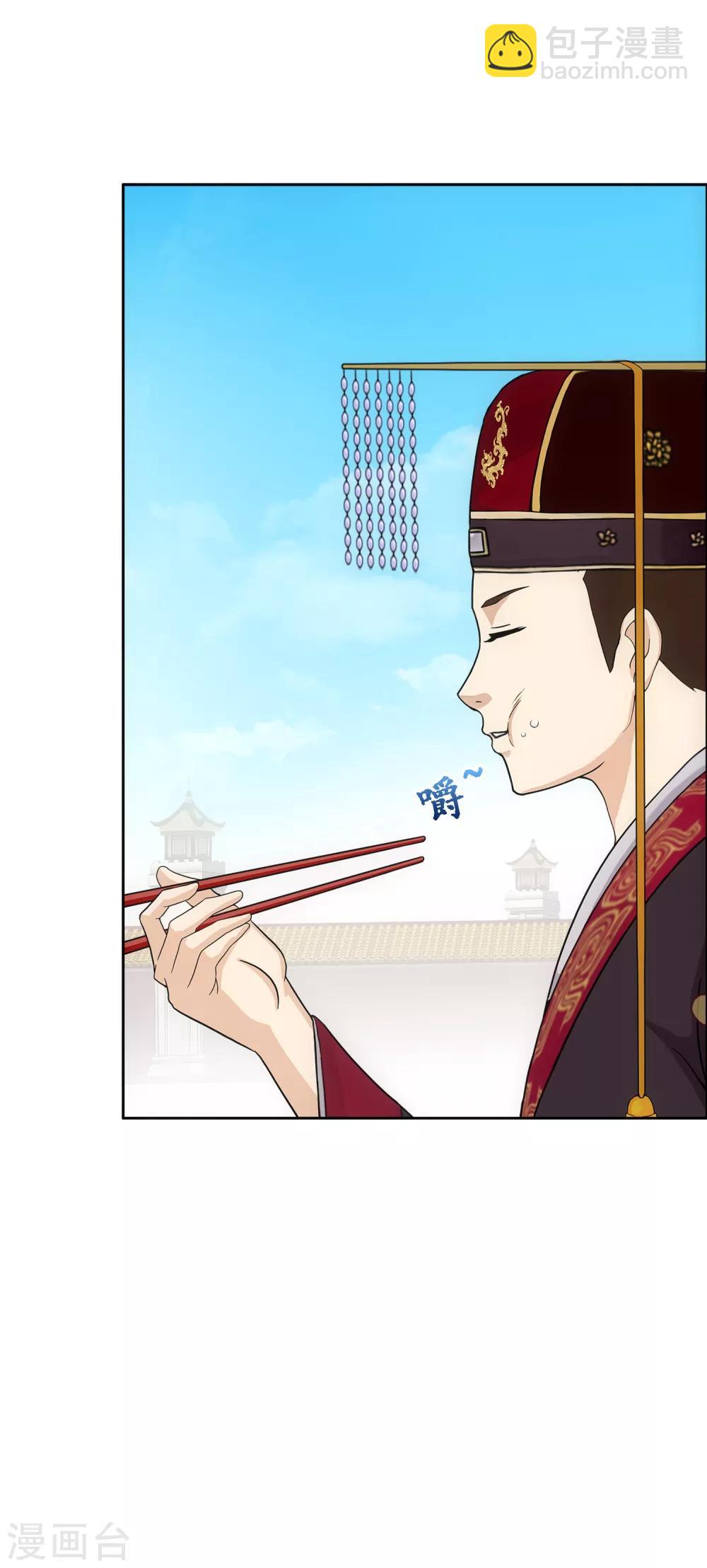 第215话 陛下的裁定-第228话