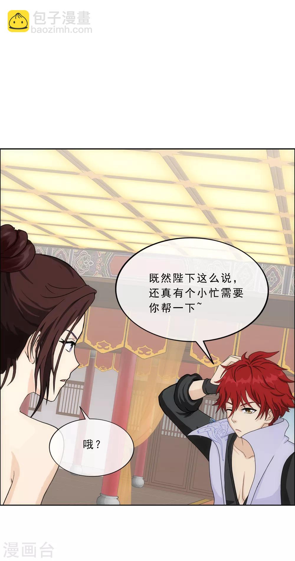 第217话 冒牌货1-第230话