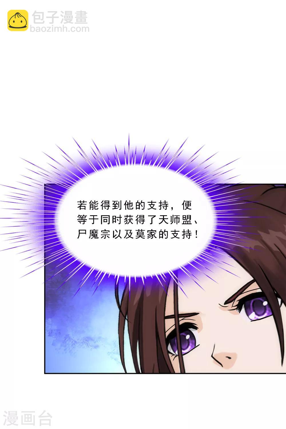 第217话 冒牌货1-第230话
