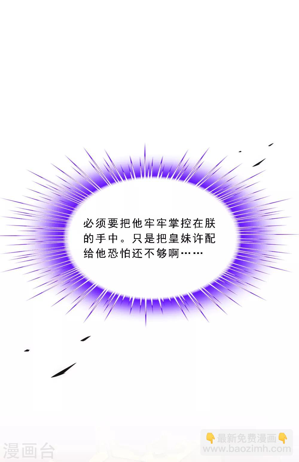 第217话 冒牌货1-第230话