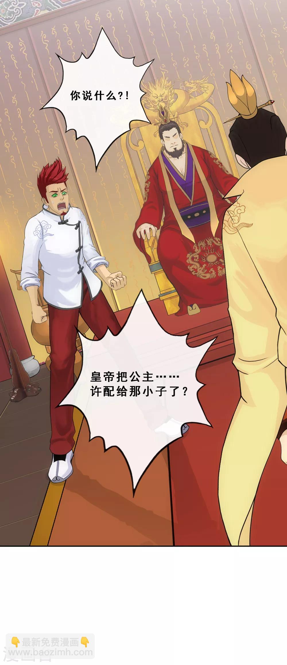 第217话 冒牌货1-第230话