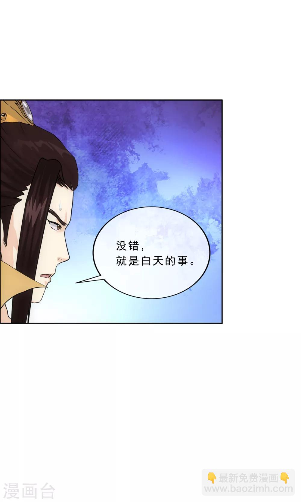 第217话 冒牌货1-第230话