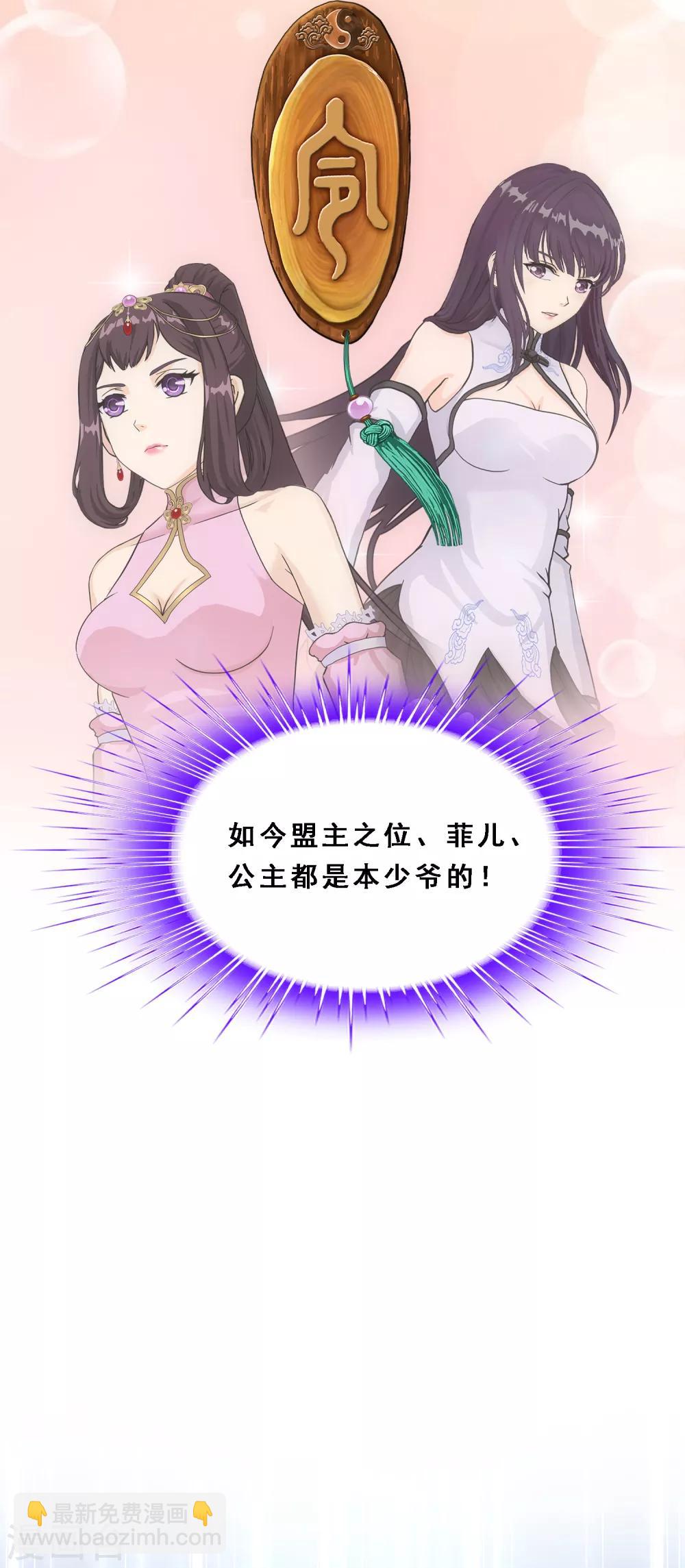 第217话 冒牌货1-第230话