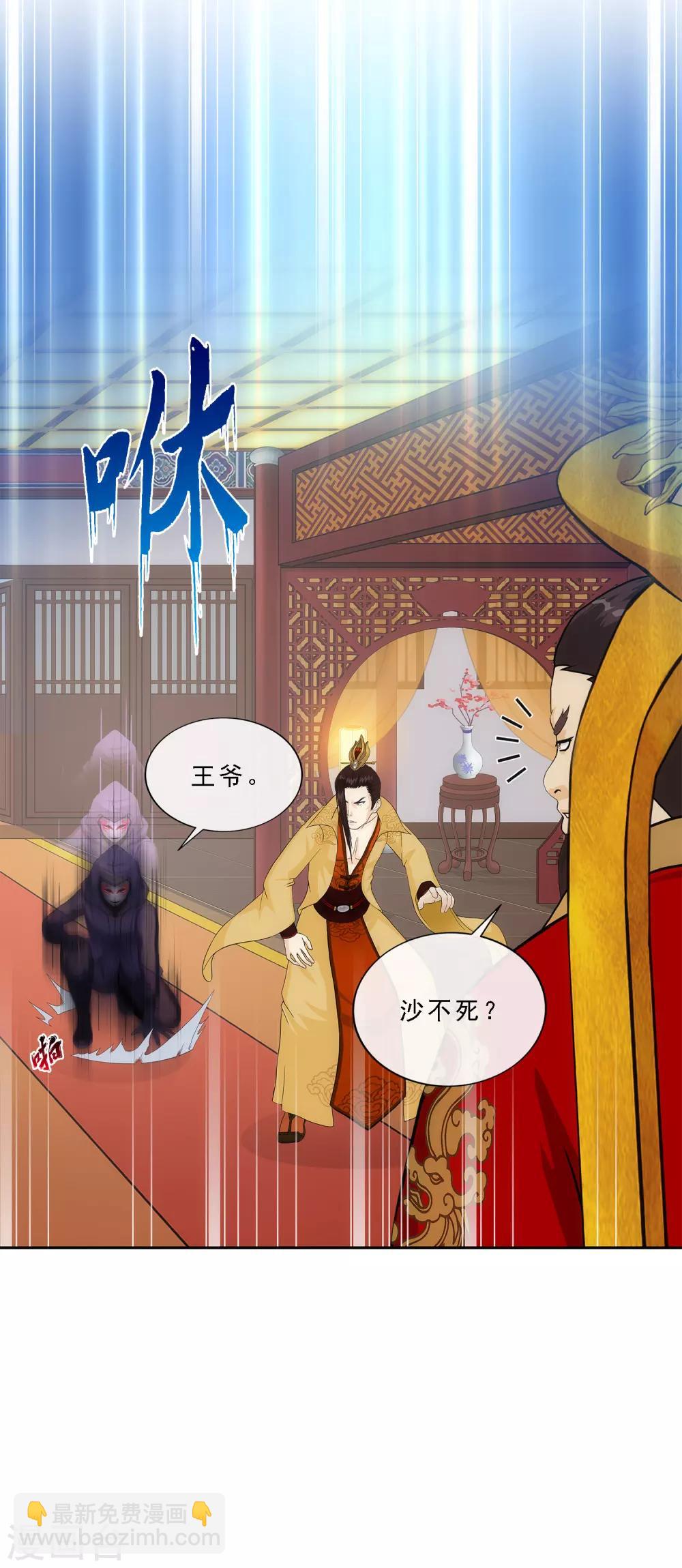 第217话 冒牌货1-第230话