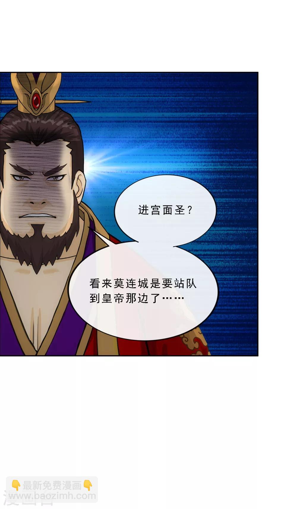 第217话 冒牌货1-第230话