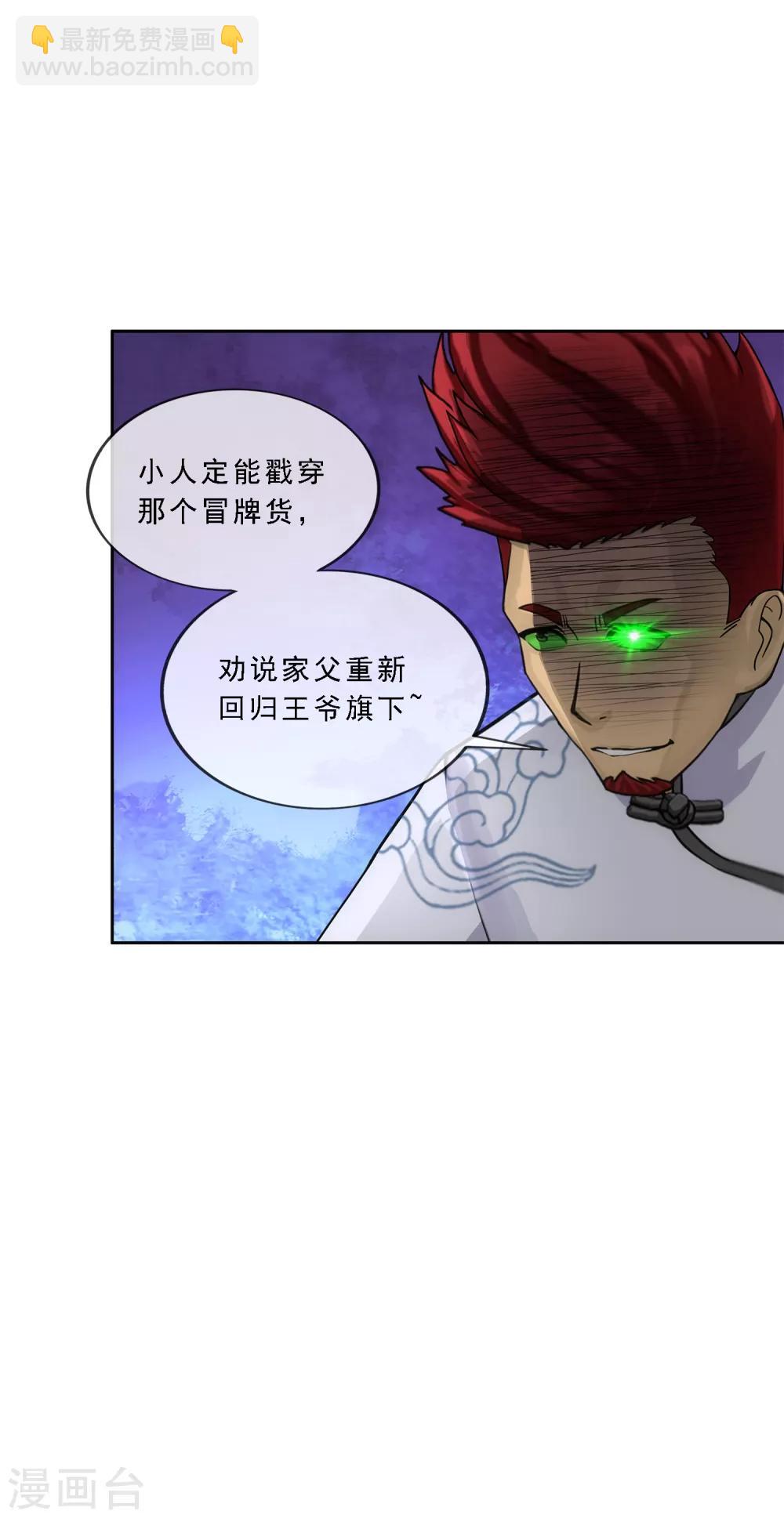 第217话 冒牌货1-第230话