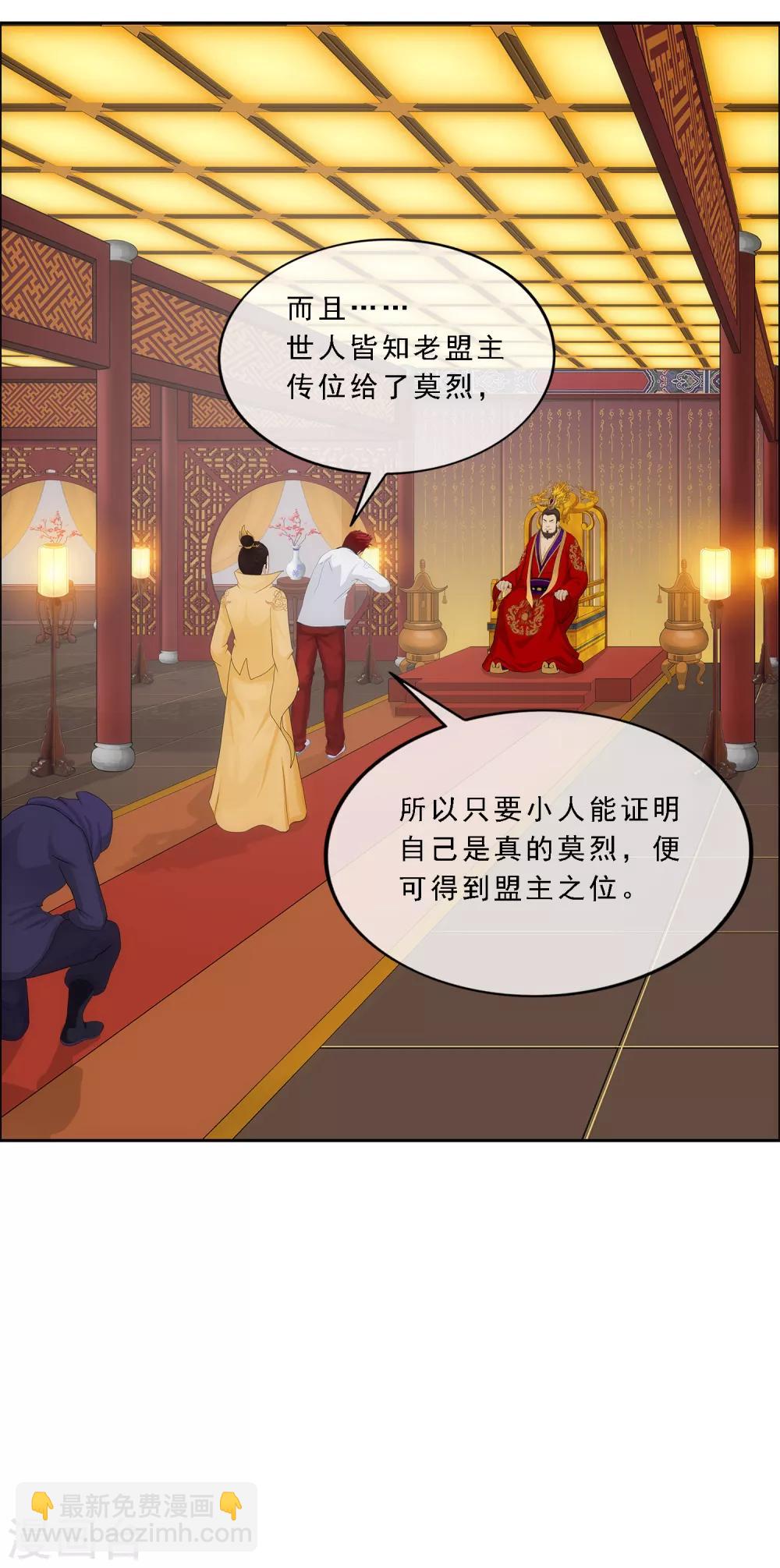 第217话 冒牌货1-第230话