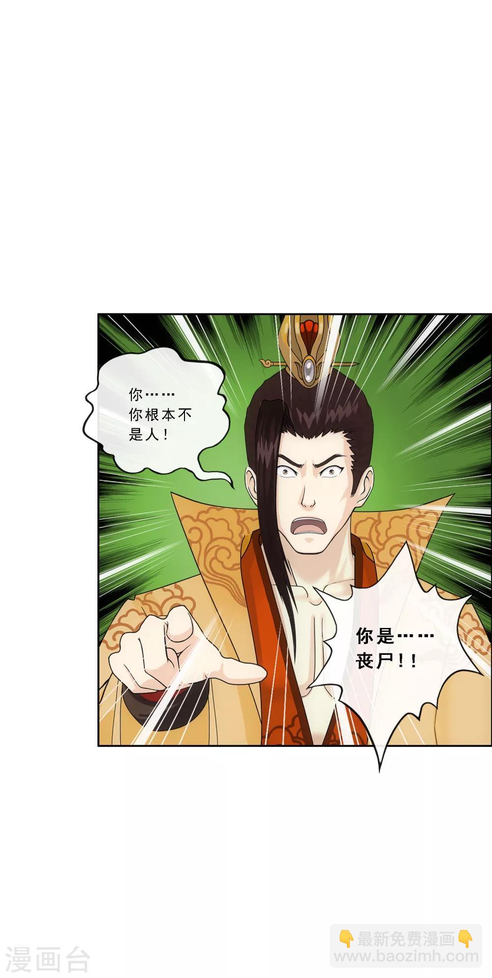 第217话 冒牌货1-第230话