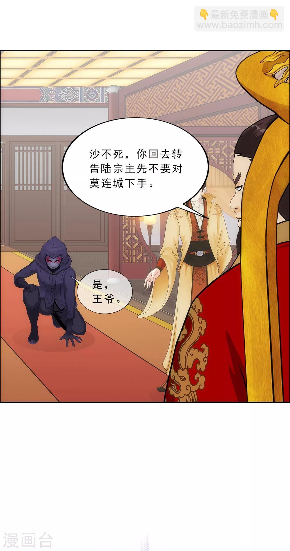 第217话 冒牌货1-第230话