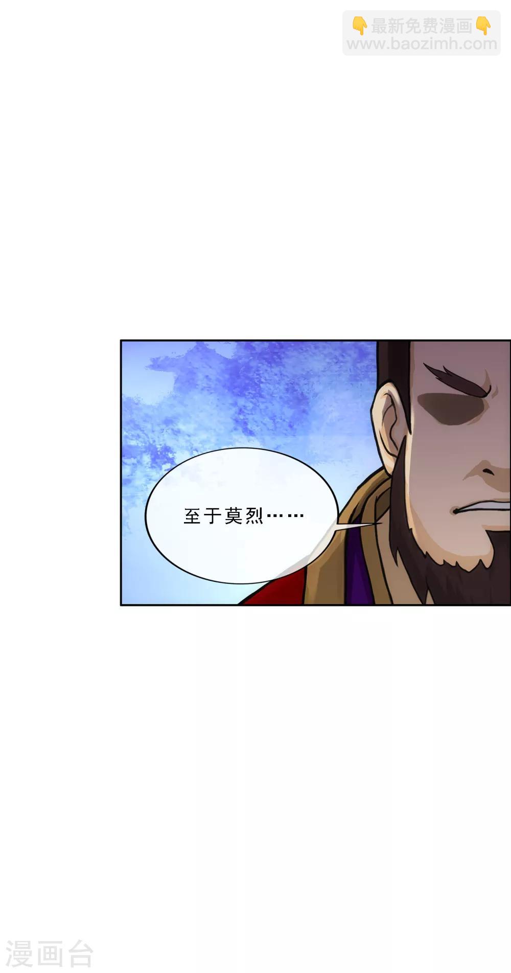 第217话 冒牌货1-第230话
