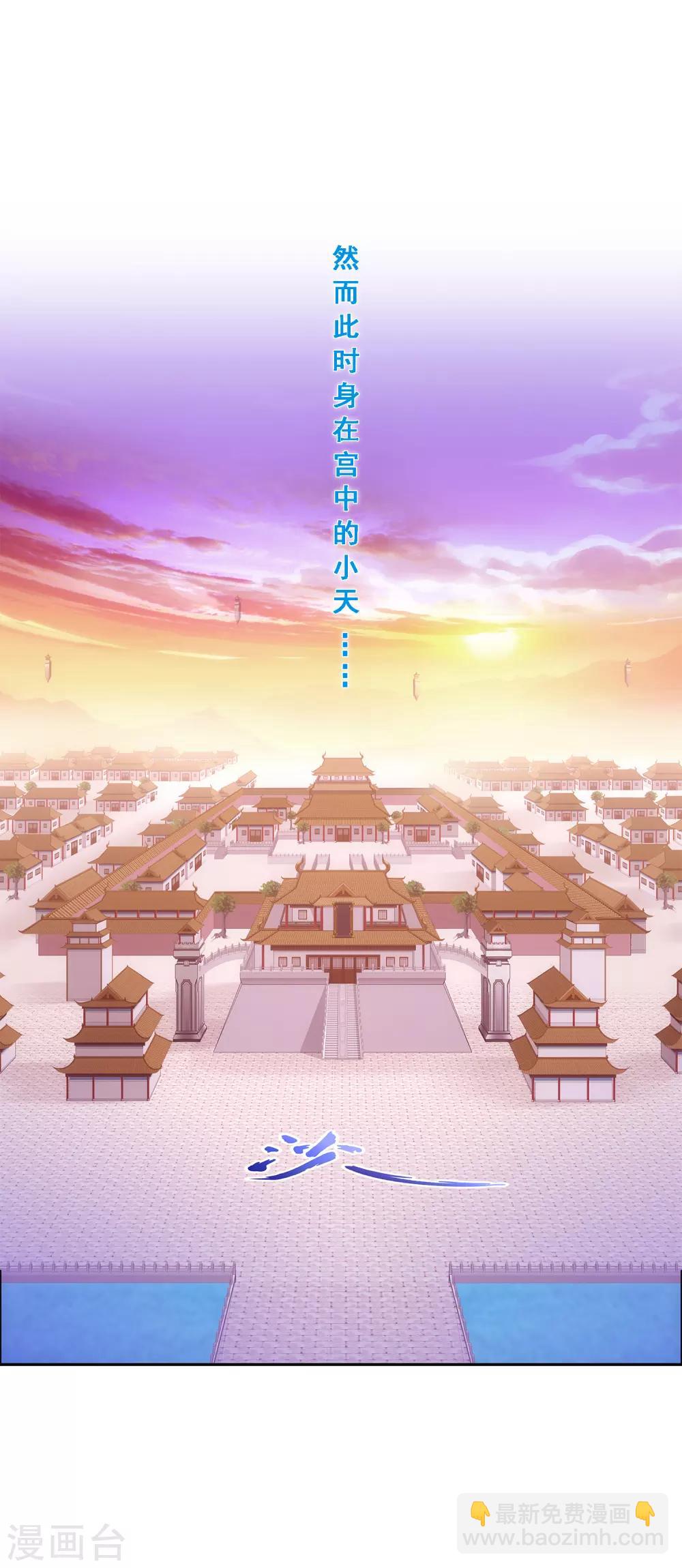第217话 冒牌货1-第230话