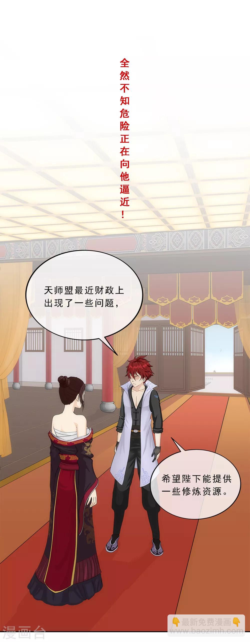 第217话 冒牌货1-第230话