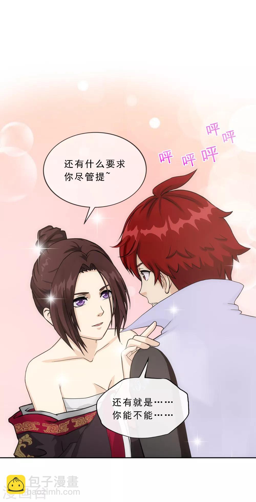 第217话 冒牌货1-第230话