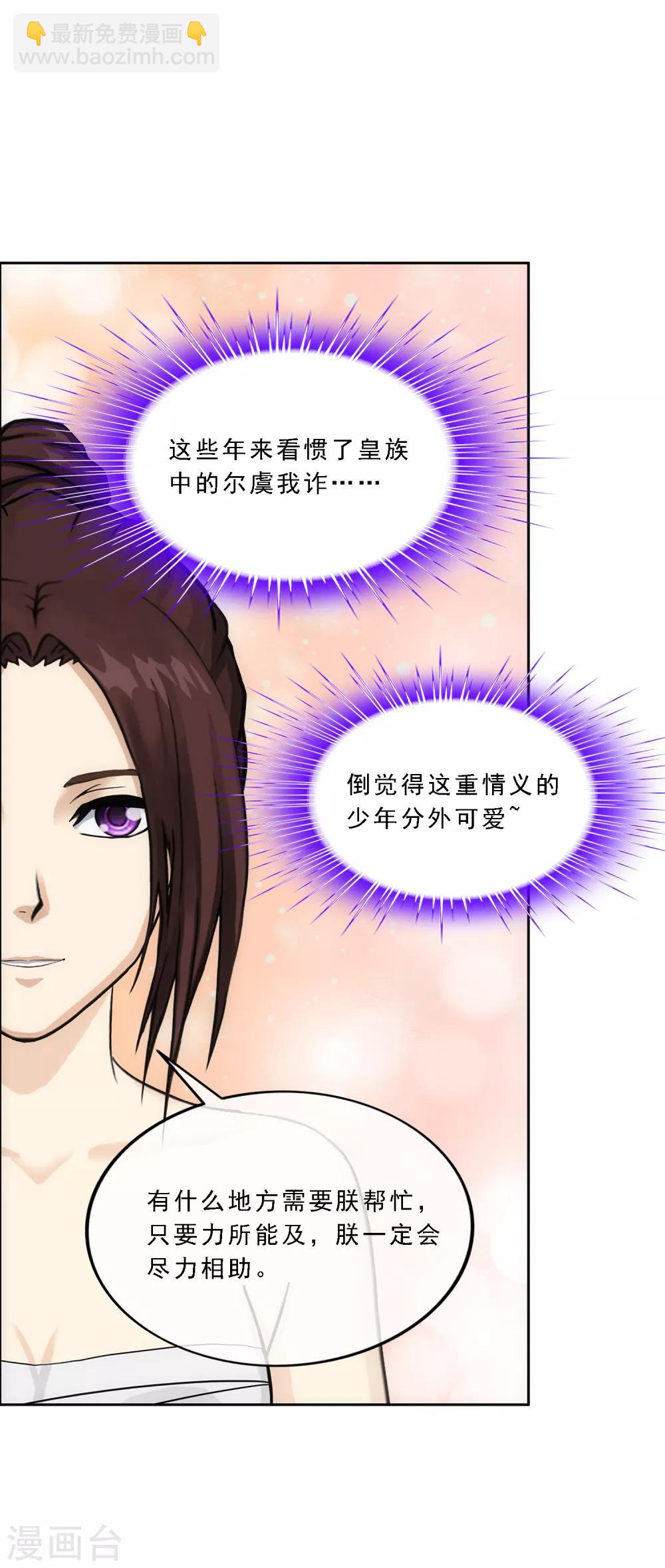 第217话 冒牌货1-第230话