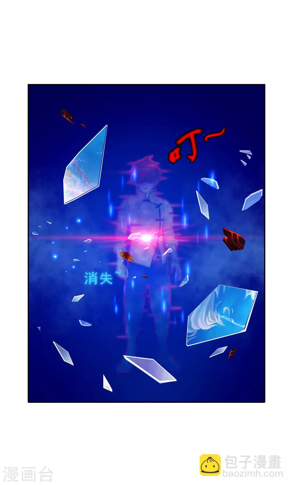 第23话 我不要再做扫地少年-第24话
