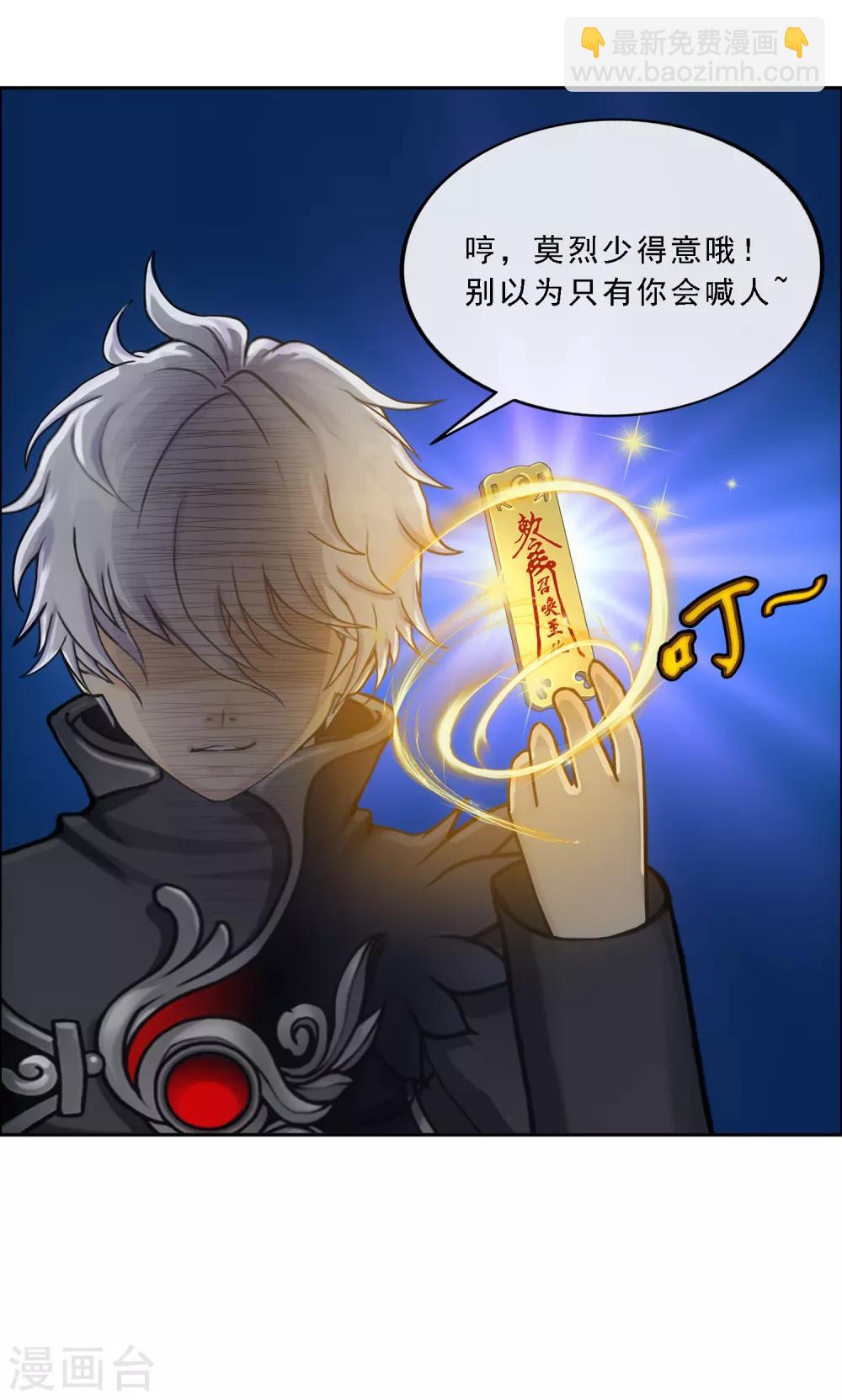小剧场01 史上最惨配角(1/2)-第232话