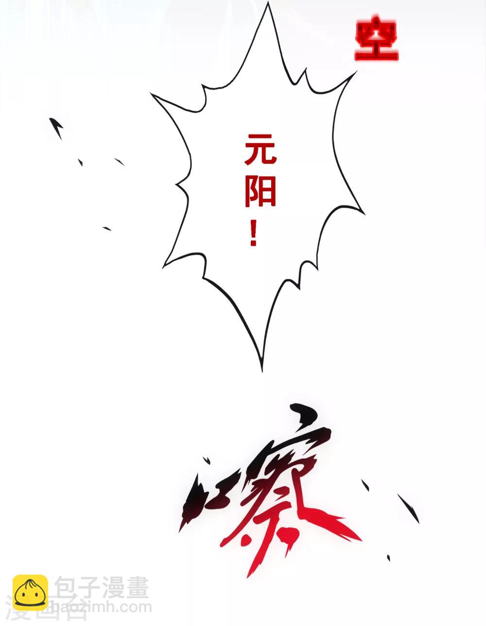 小剧场01 史上最惨配角(1/2)-第232话