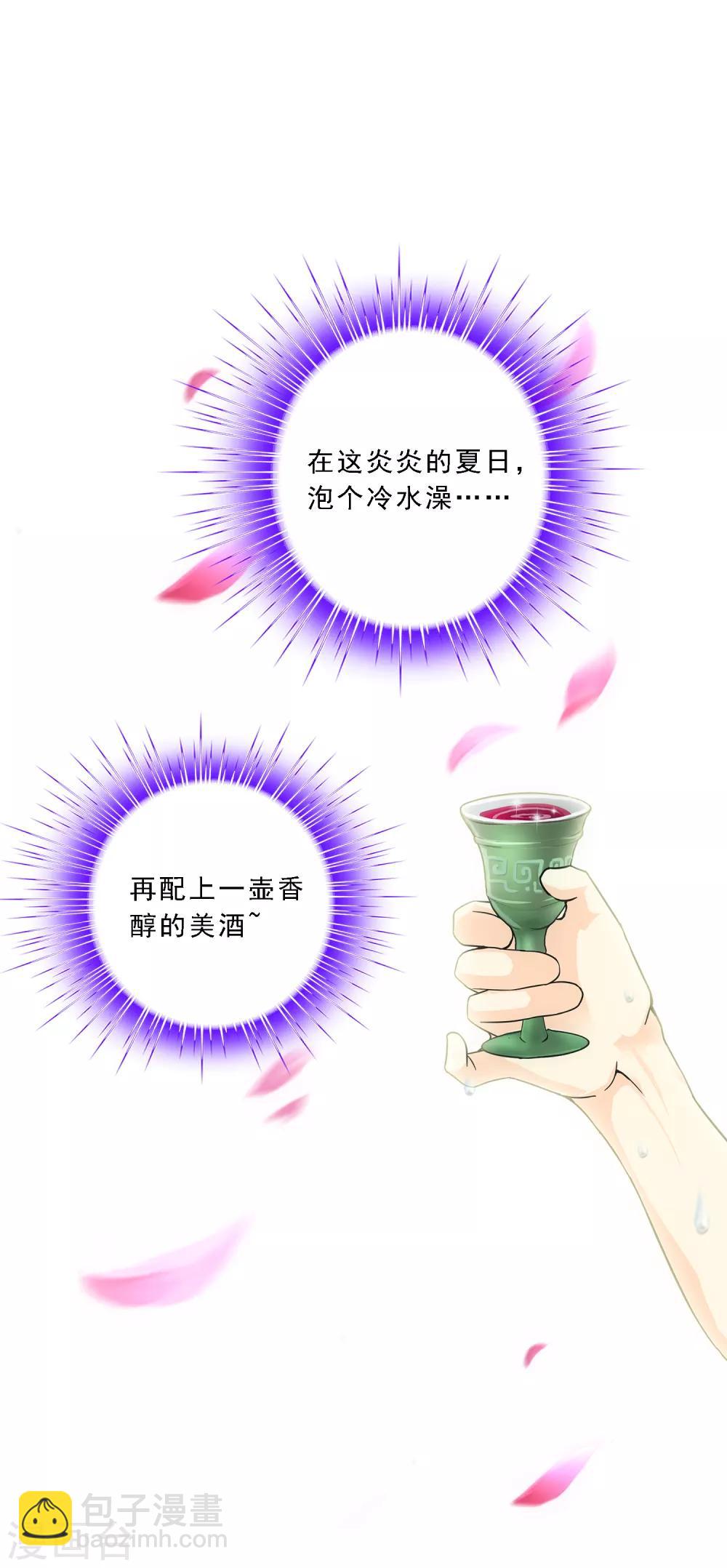 小剧场01 史上最惨配角(1/2)-第232话