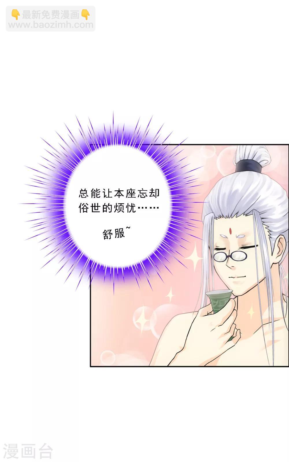 小剧场01 史上最惨配角(1/2)-第232话