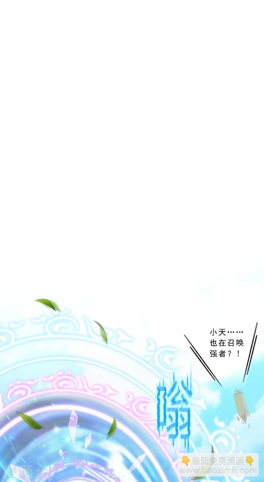 小剧场01 史上最惨配角(1/2)-第232话