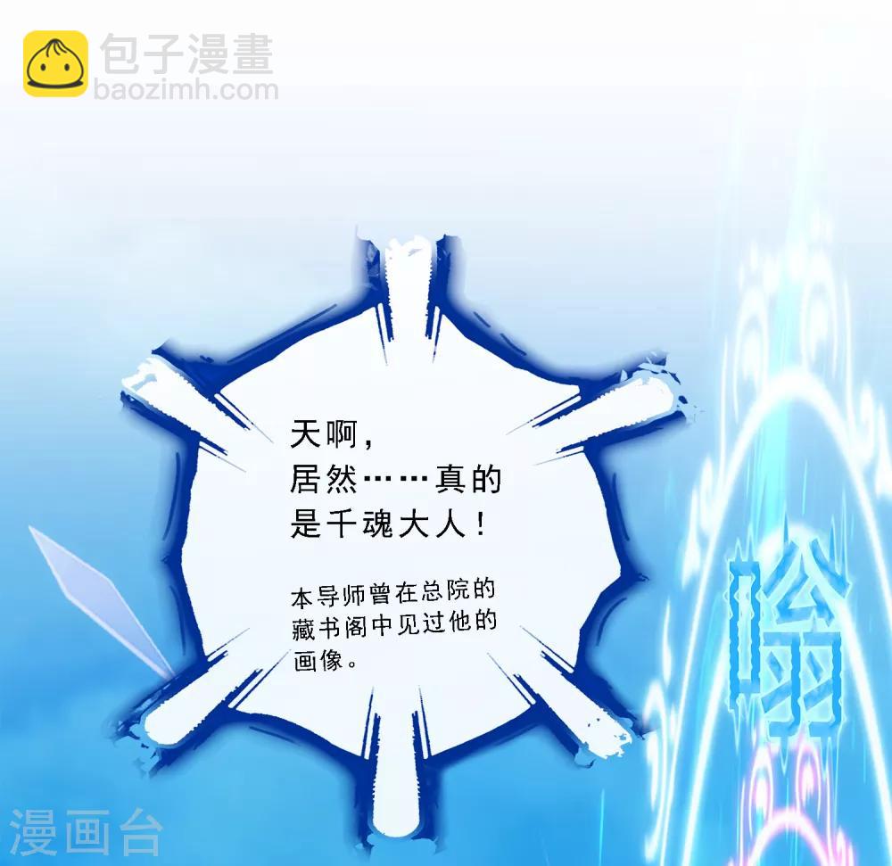 小剧场01 史上最惨配角(1/2)-第232话