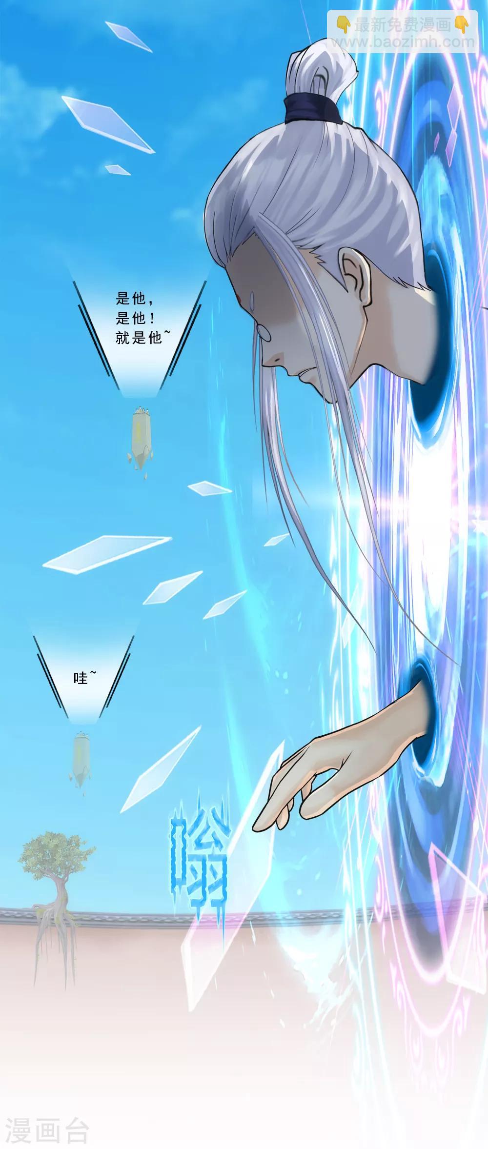 小剧场01 史上最惨配角(1/2)-第232话
