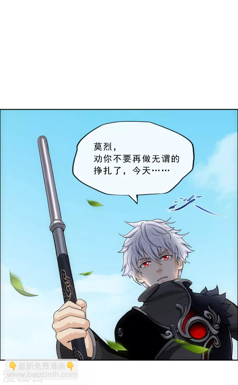 小剧场01 史上最惨配角(1/2)-第232话