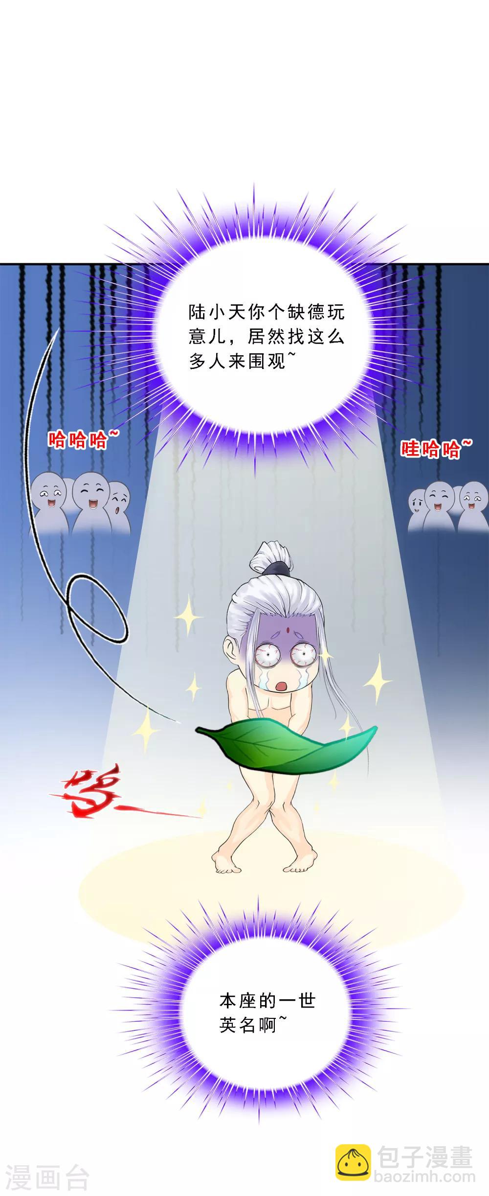 小剧场01 史上最惨配角(1/2)-第232话