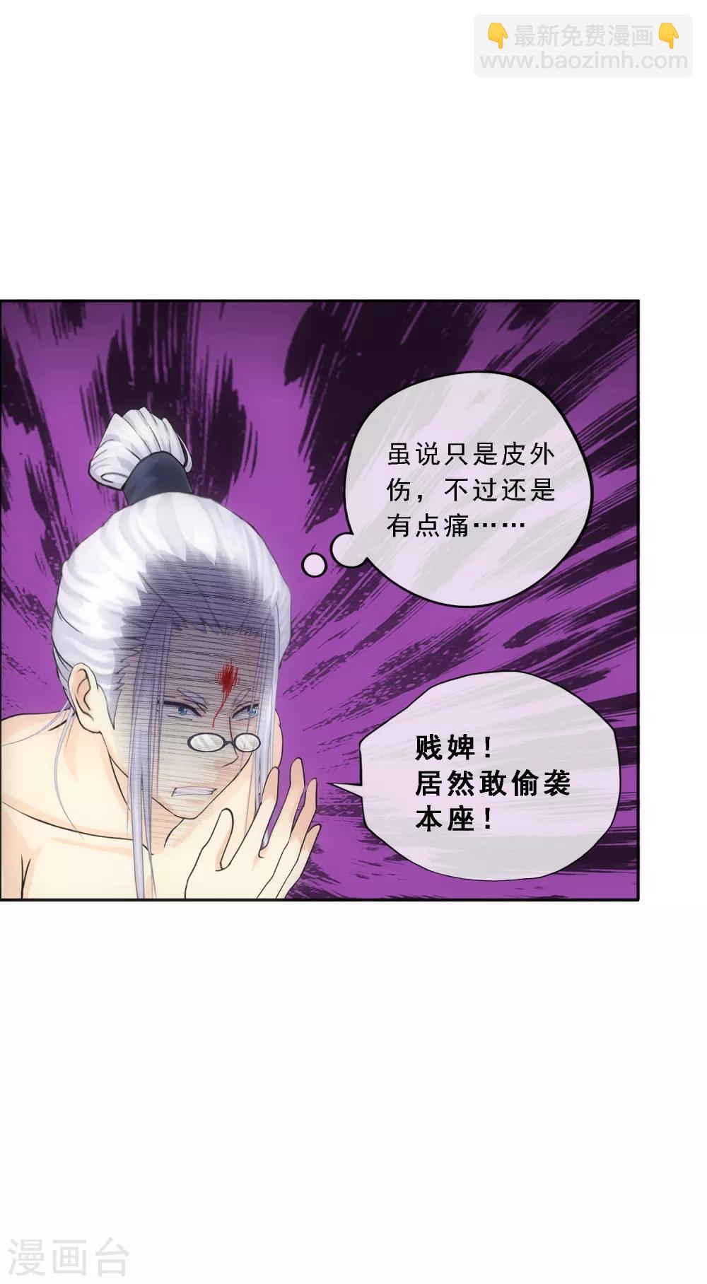 小剧场01 史上最惨配角(1/2)-第232话
