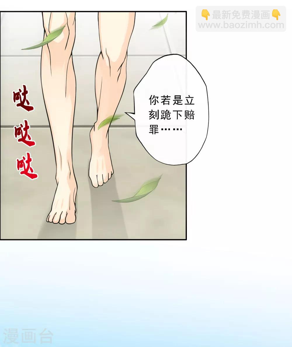 小剧场01 史上最惨配角(1/2)-第232话