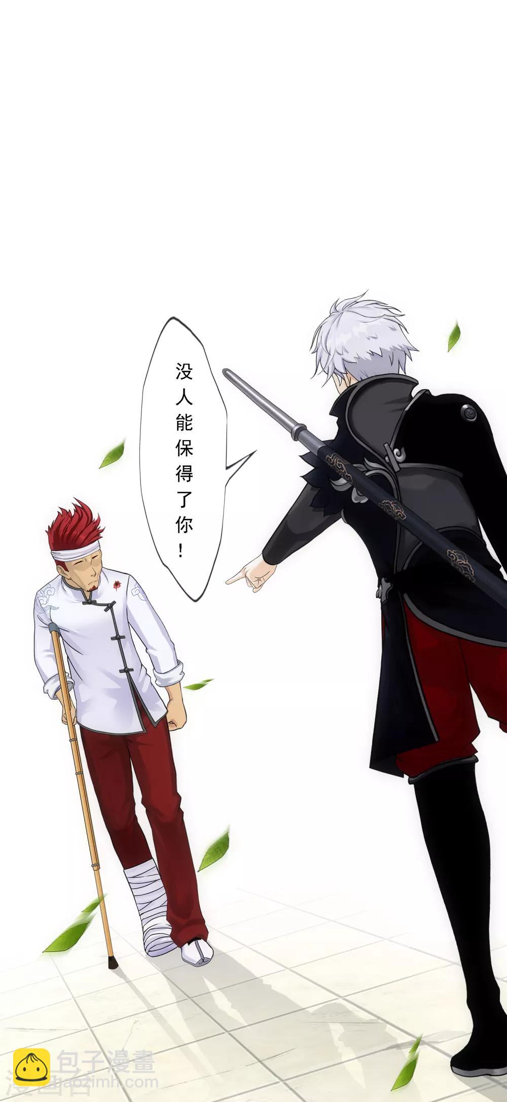 小剧场01 史上最惨配角(1/2)-第232话