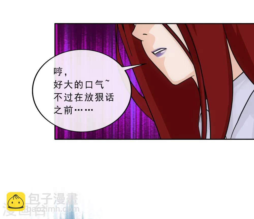 小剧场01 史上最惨配角(1/2)-第232话