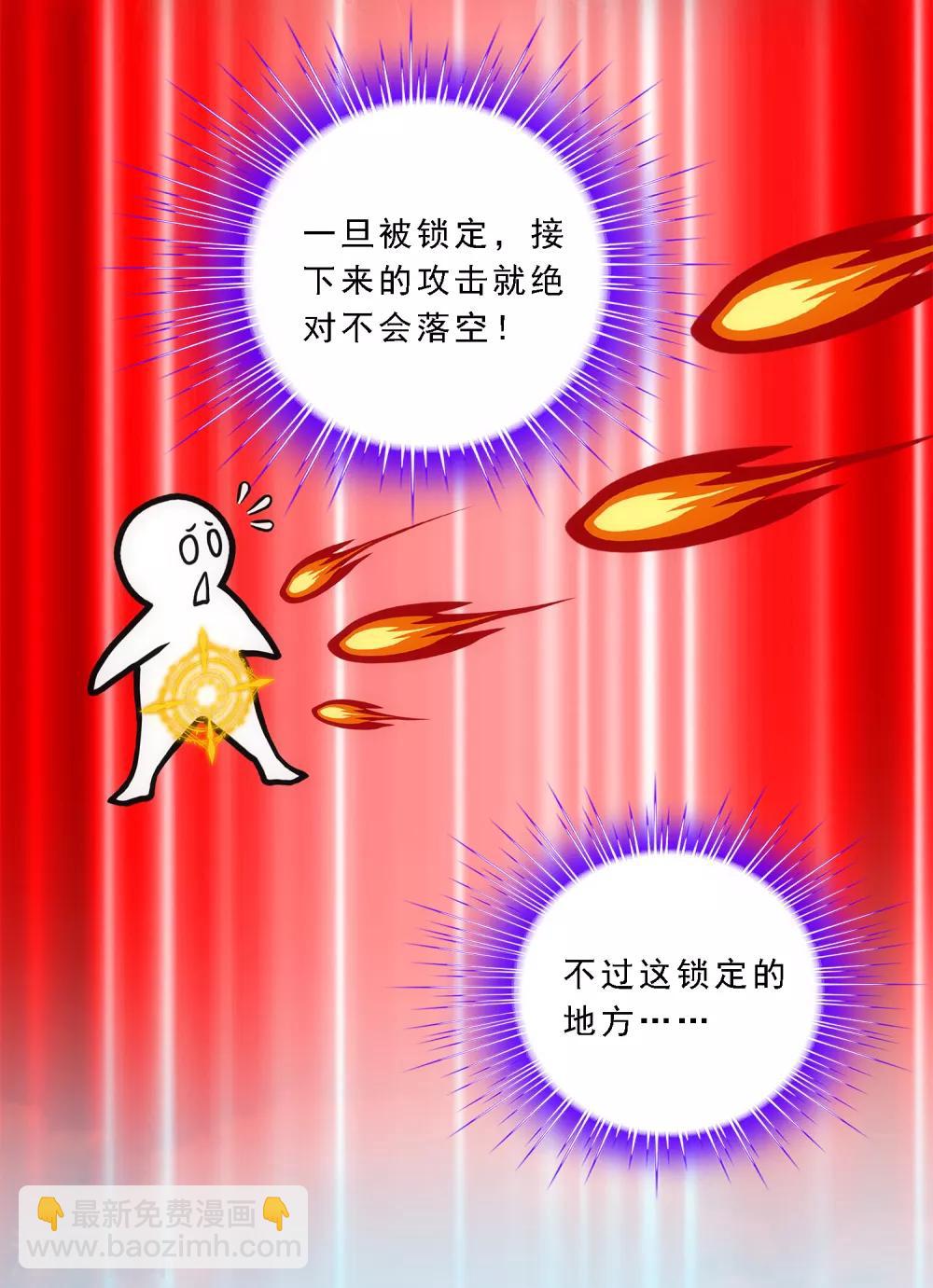 小剧场01 史上最惨配角(1/2)-第232话