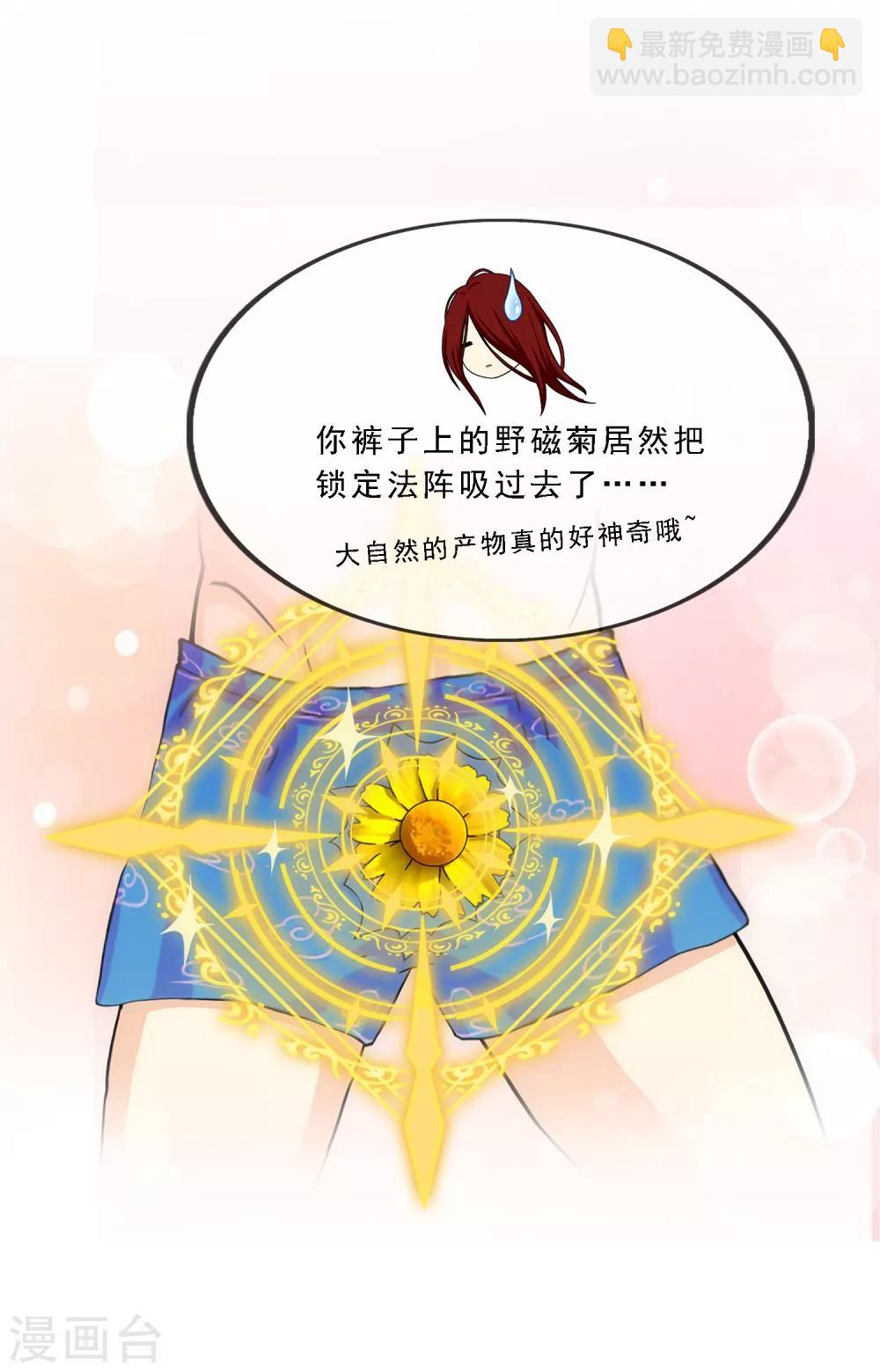 小剧场01 史上最惨配角(1/2)-第232话