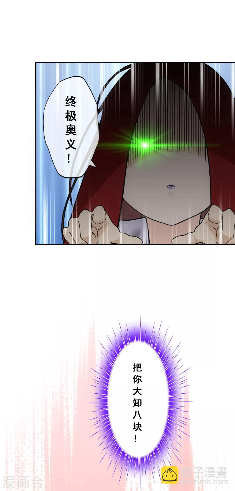 小剧场01 史上最惨配角(1/2)-第232话