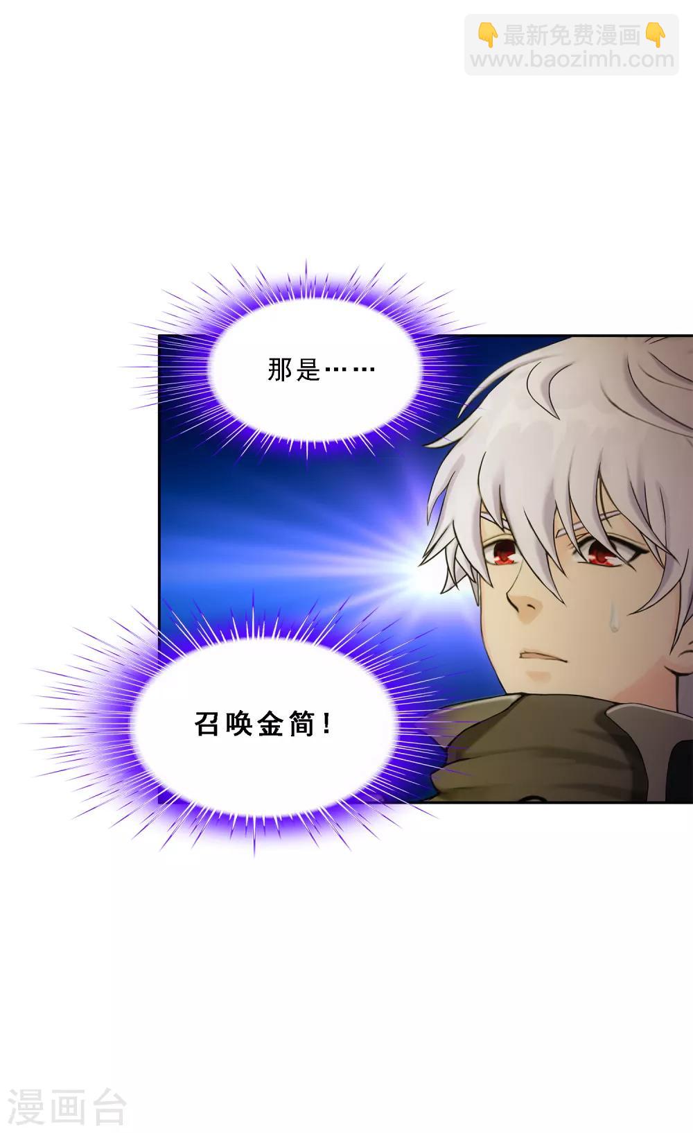 小剧场01 史上最惨配角(1/2)-第232话