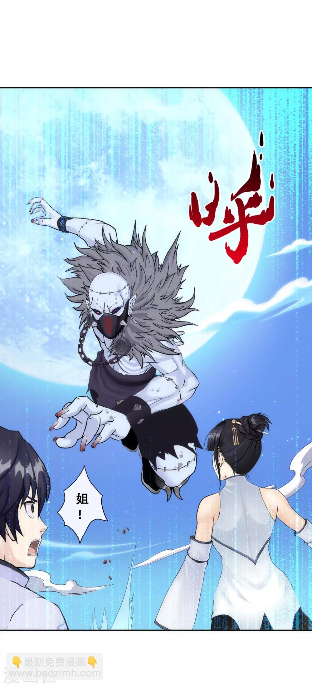 小剧场02 史上最强后宫1(1/2)-第234话