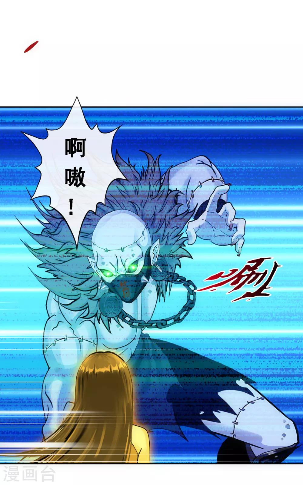 小剧场02 史上最强后宫1(1/2)-第234话