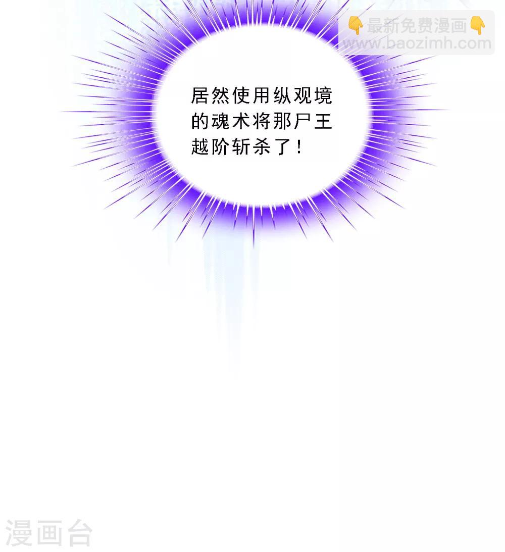小剧场02 史上最强后宫1(1/2)-第234话