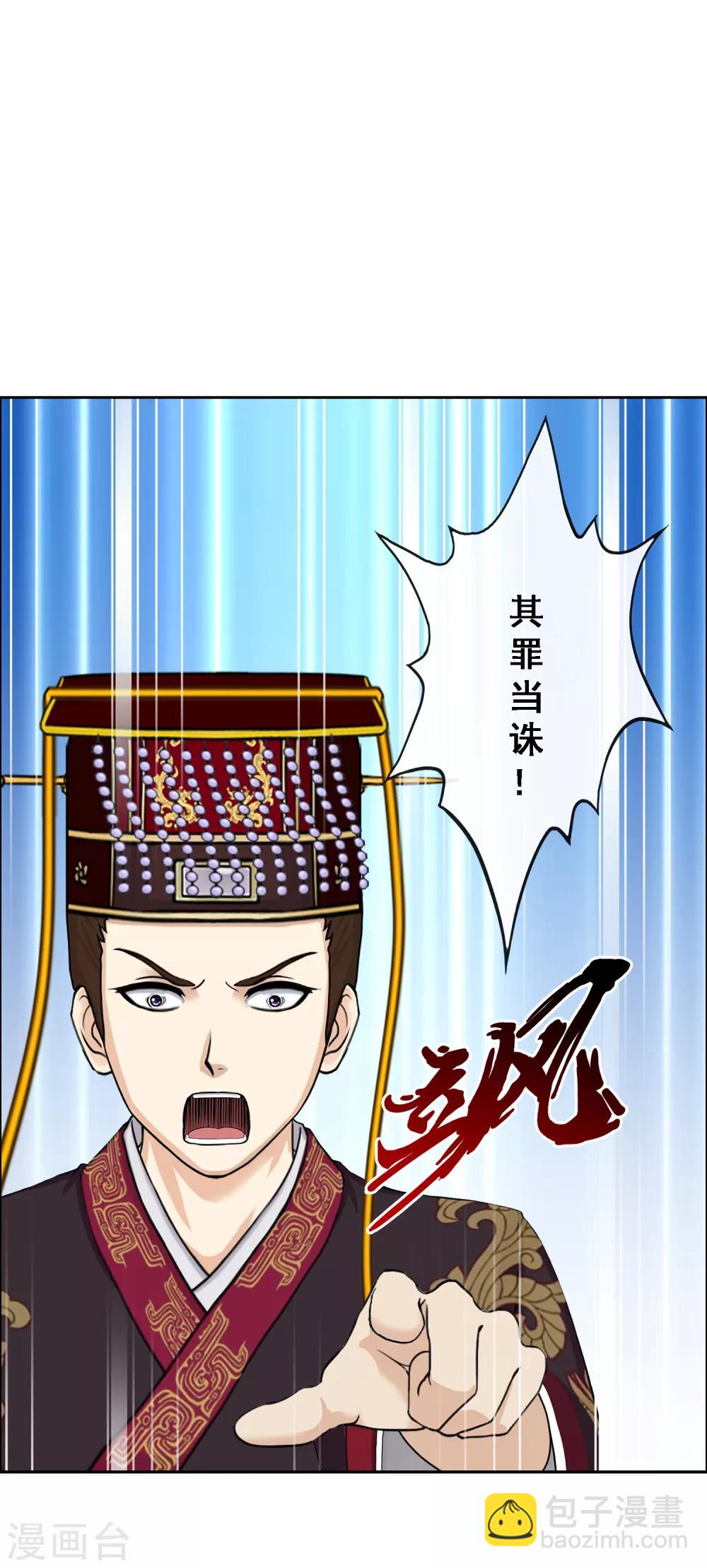 第220话 调虎离山-第236话