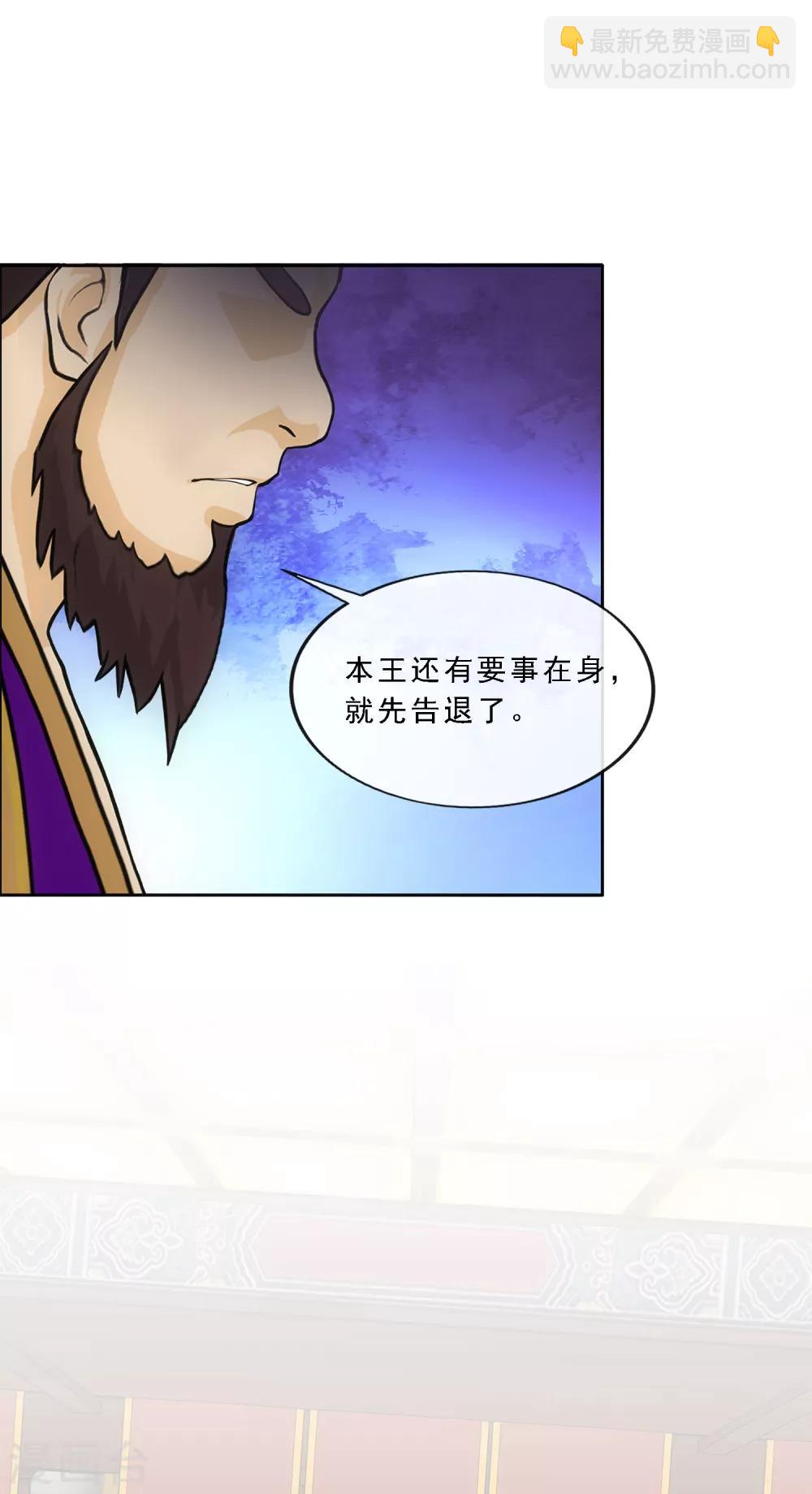 第220话 调虎离山-第236话