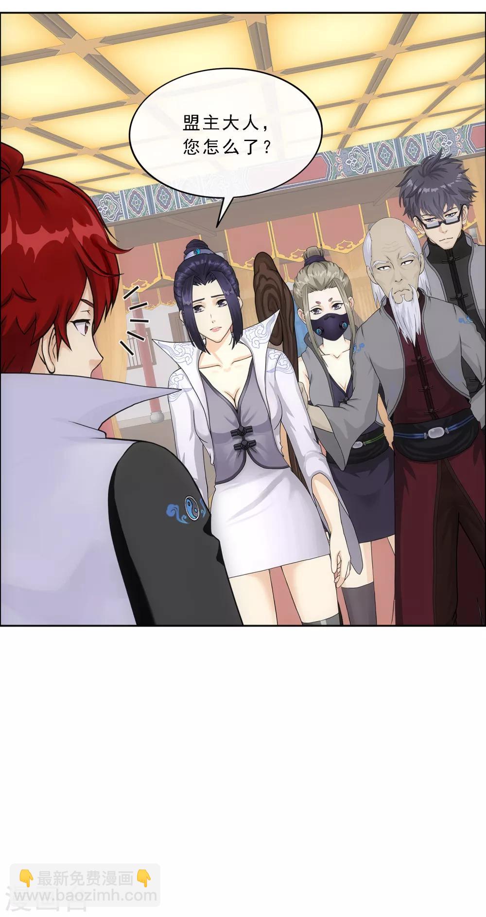 第220话 调虎离山-第236话