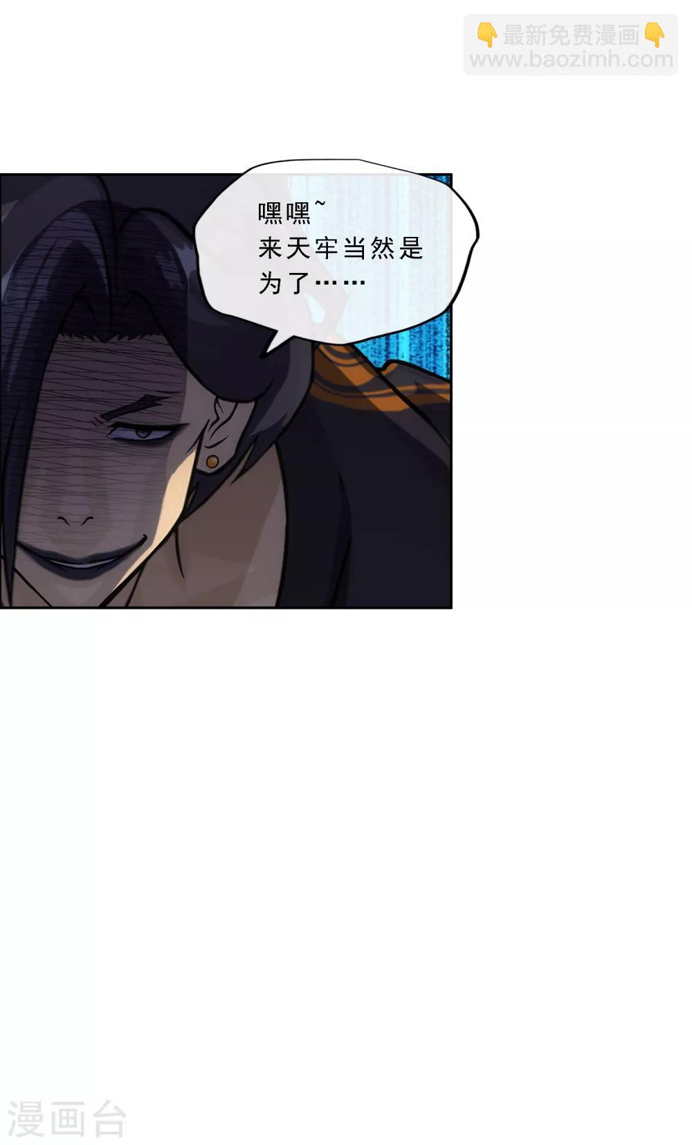 第220话 调虎离山-第236话