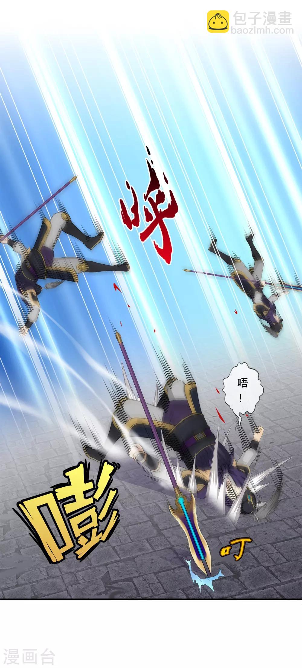 第220话 调虎离山-第236话