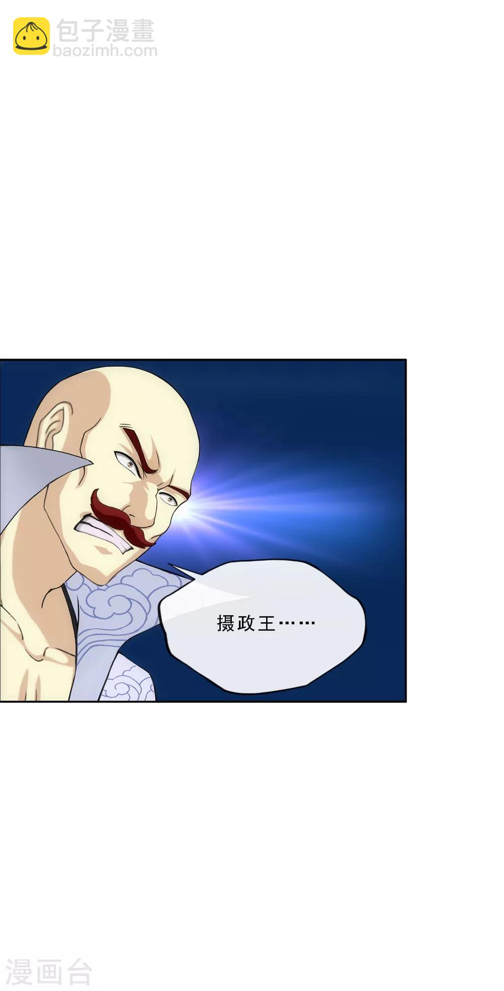 第220话 调虎离山-第236话