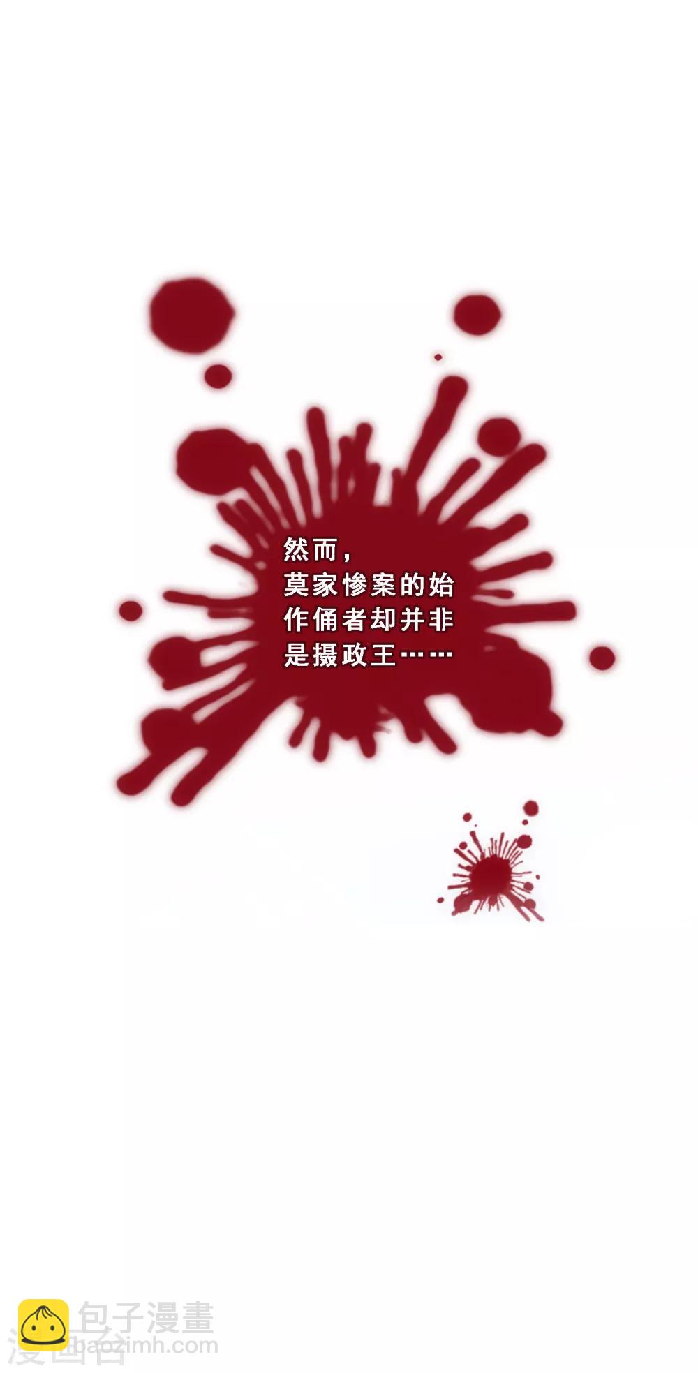 第220话 调虎离山-第236话