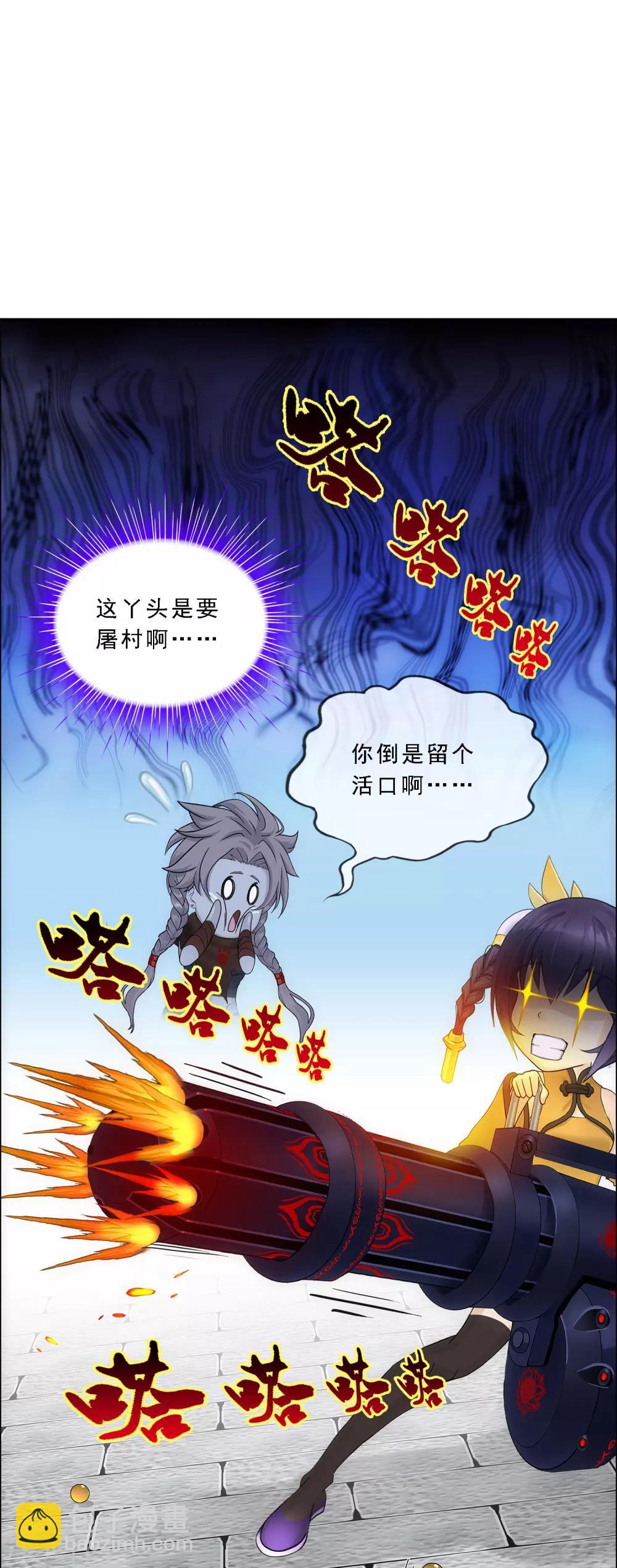 第220话 调虎离山-第236话